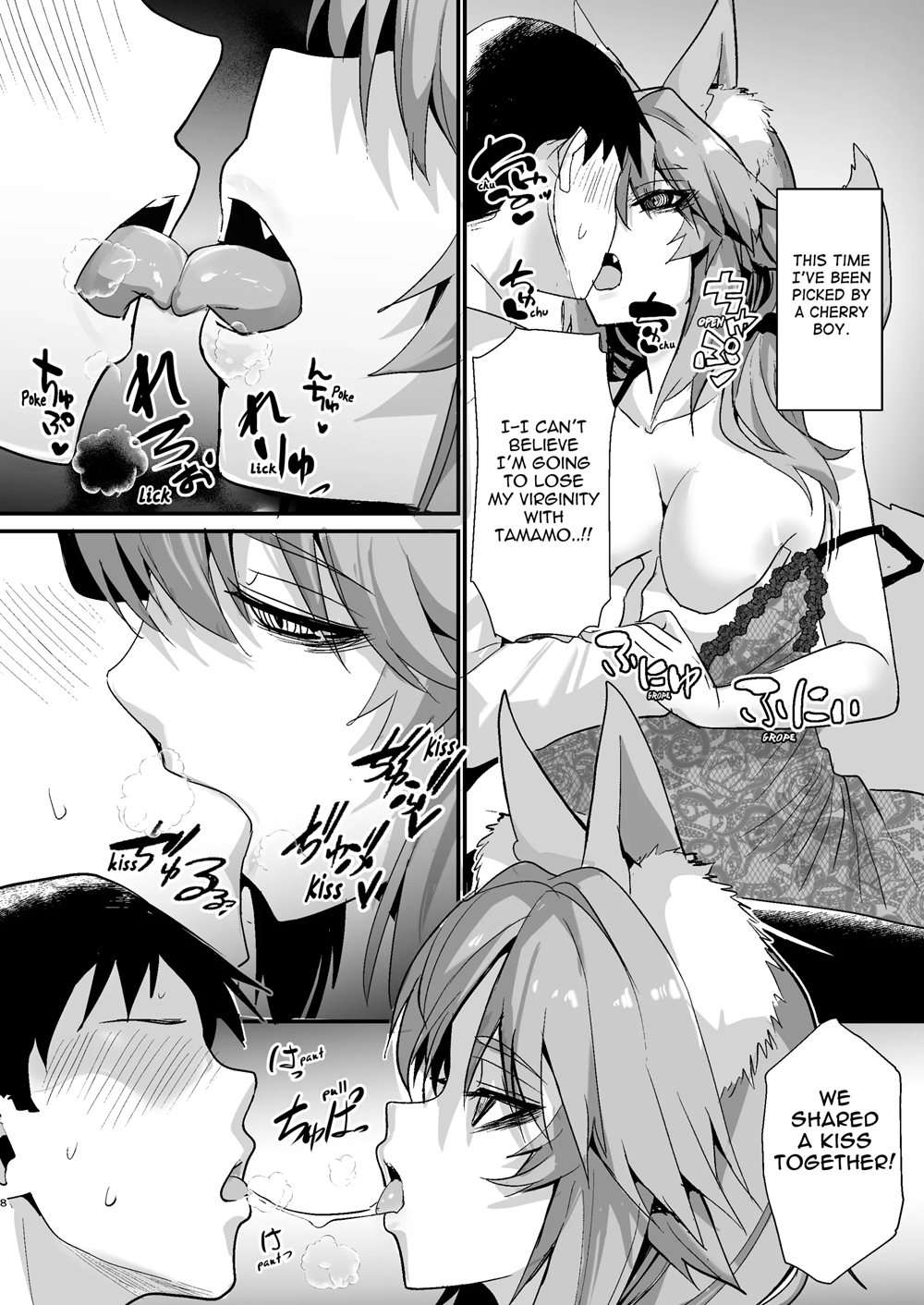 Dead Eyes Sex Worker Tamamo-san