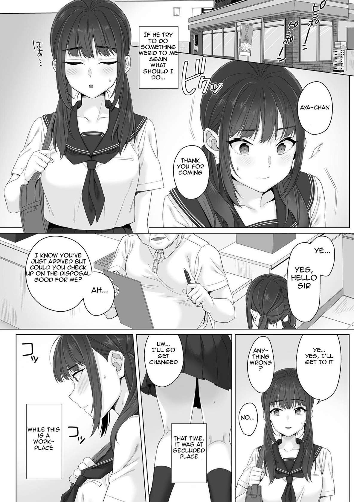 [miniru] Junboku Joshikousei wa Oyaji Iro ni Somerarete Comic Ban Ch. 2 [English]