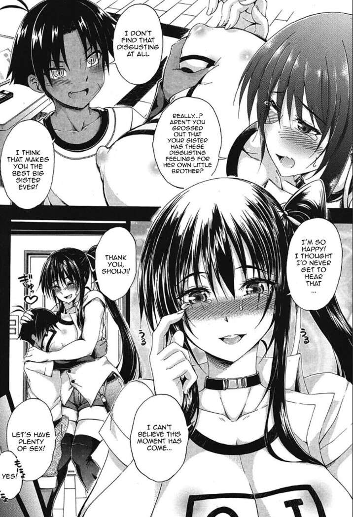 Doppel wa Onee-chan to H Shitai! Ch. 3 | My Doppelganger Wants To Have Sex With My Older Sister Ch. 3