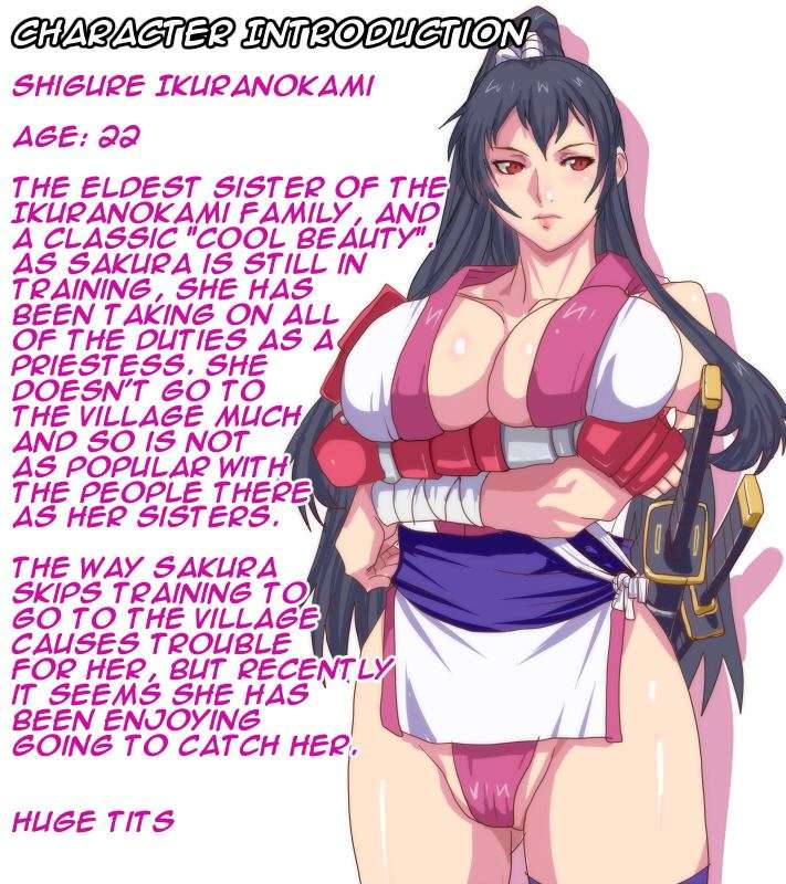 Guardian Priestess "Sakura" Part 1