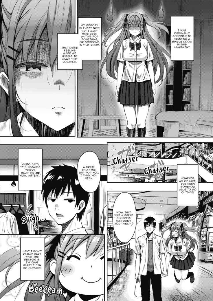 Uchi no Kawaii Doukyonin-san | My Cute Roommate Ch. 2