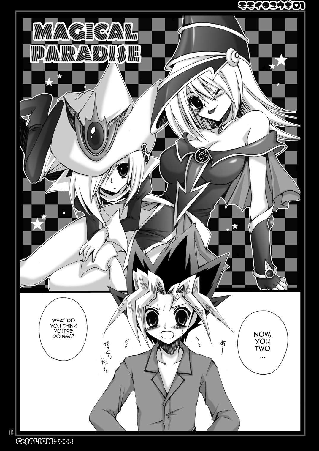 [CeSALiON (Cesar)] MOMOIRO YU-GI 01 | PINK YU-GI 01 (Yu-Gi-Oh!) [English] {Doujins.com}