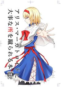 [pikuchi-ya (Piro)] Alice Margatroid ni Daiji na Tokoro o Kerareru Hon (Touhou Project) [English] [mysterymeat3] [Digital]