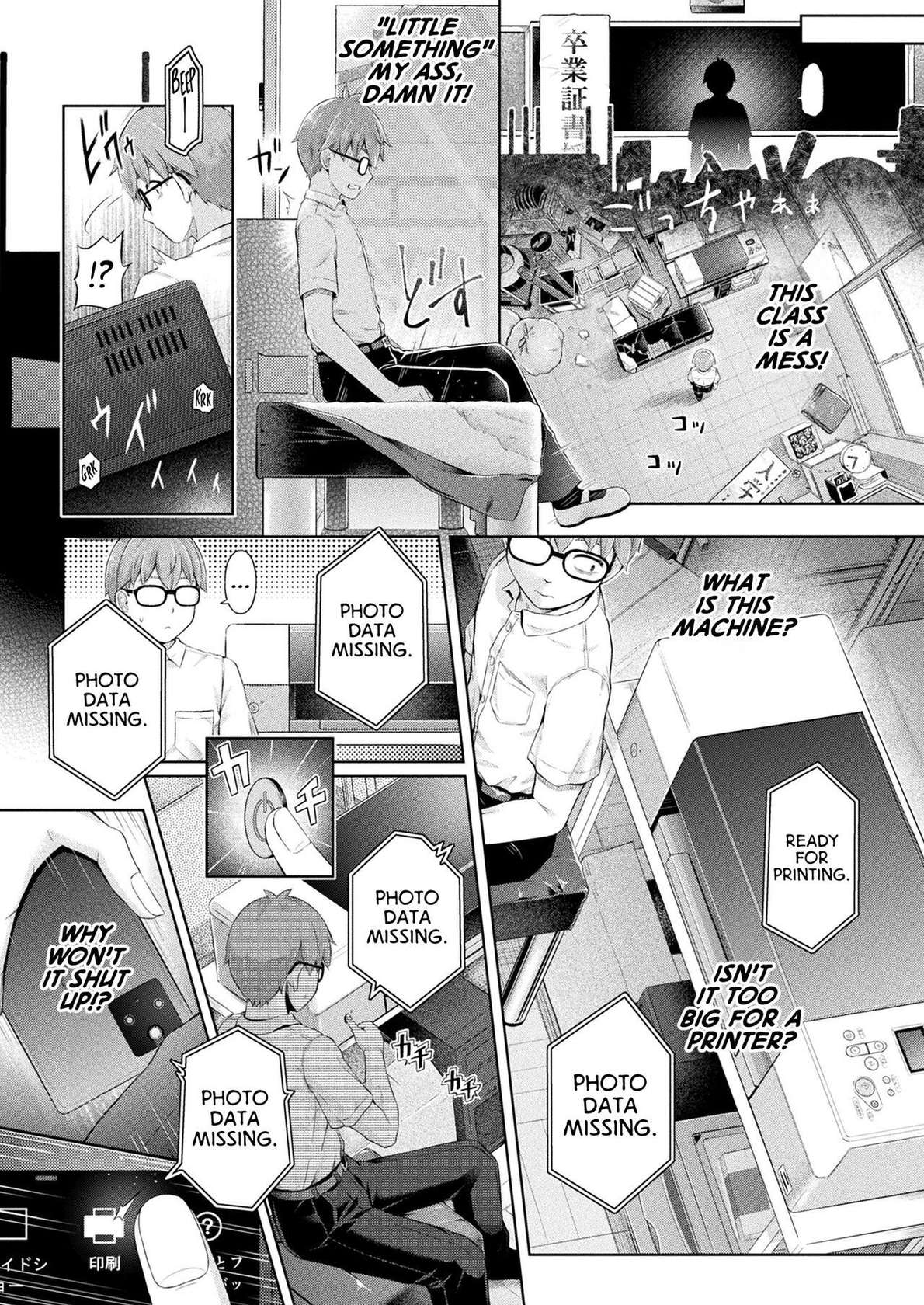 [Taniguchi-san] Houkago no Kyouzou Kaii Ch. 1 | Afterschool Doppelganger Ch 1 (COMIC Unreal 2023-04 Vol.102) [English] [GTF]