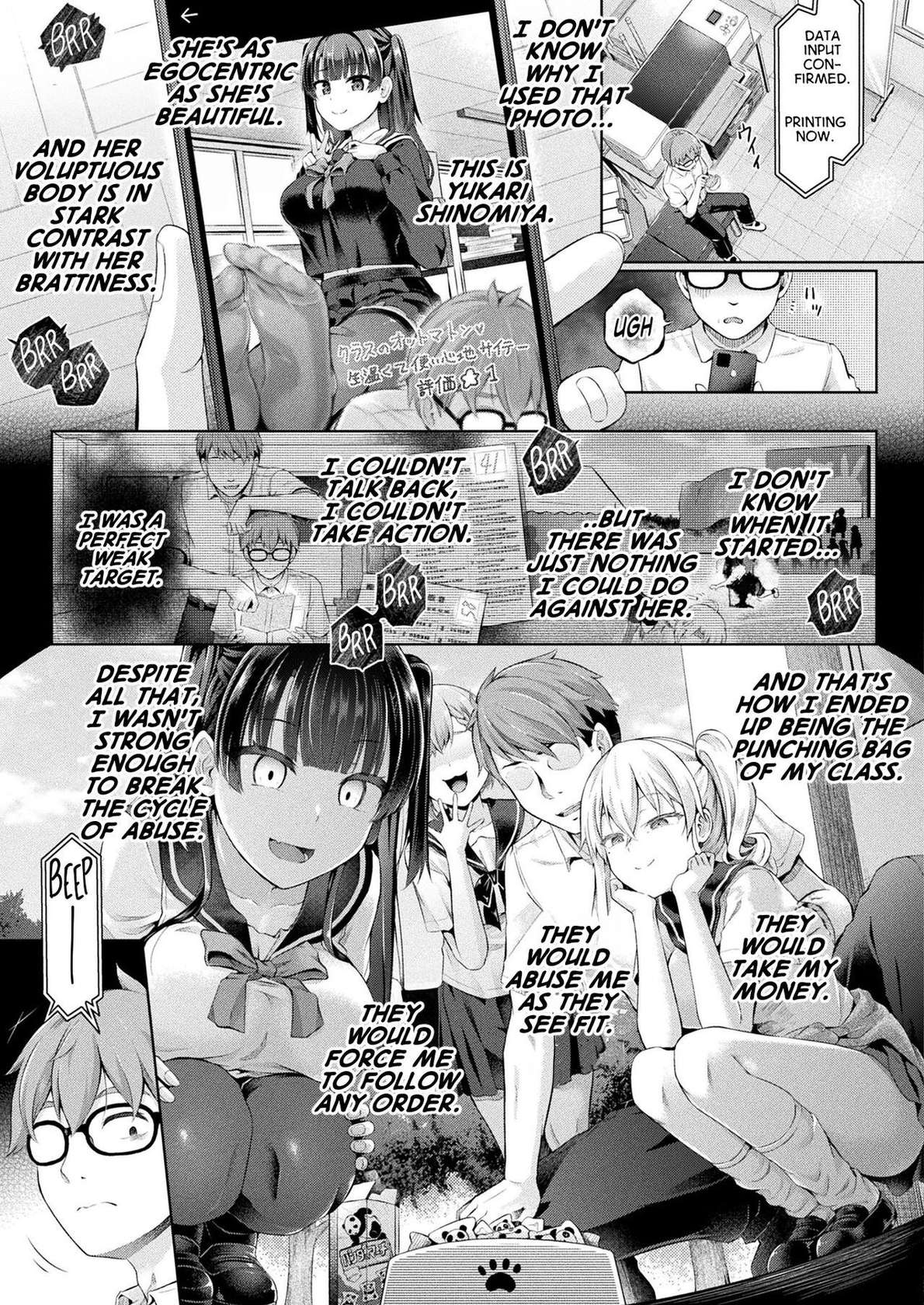 [Taniguchi-san] Houkago no Kyouzou Kaii Ch. 1 | Afterschool Doppelganger Ch 1 (COMIC Unreal 2023-04 Vol.102) [English] [GTF]