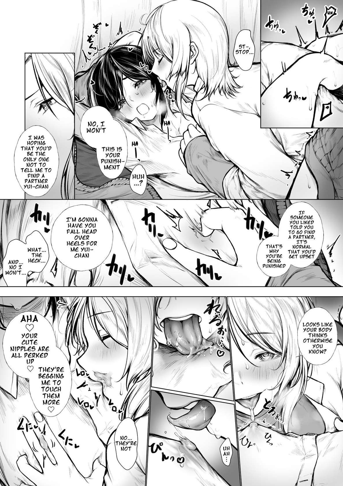 [Jury] Bokukko wa Hokenshitsu no Sensei o Suki ni nanka naranai| No Way She'd Fall in Love with the Nurse [English] [KenGotTheLexGs]