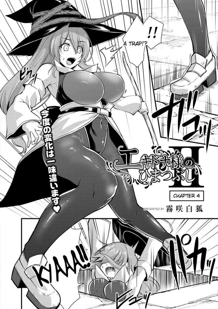 Echidna-sama no Himatsubushi 2 Ch. 4