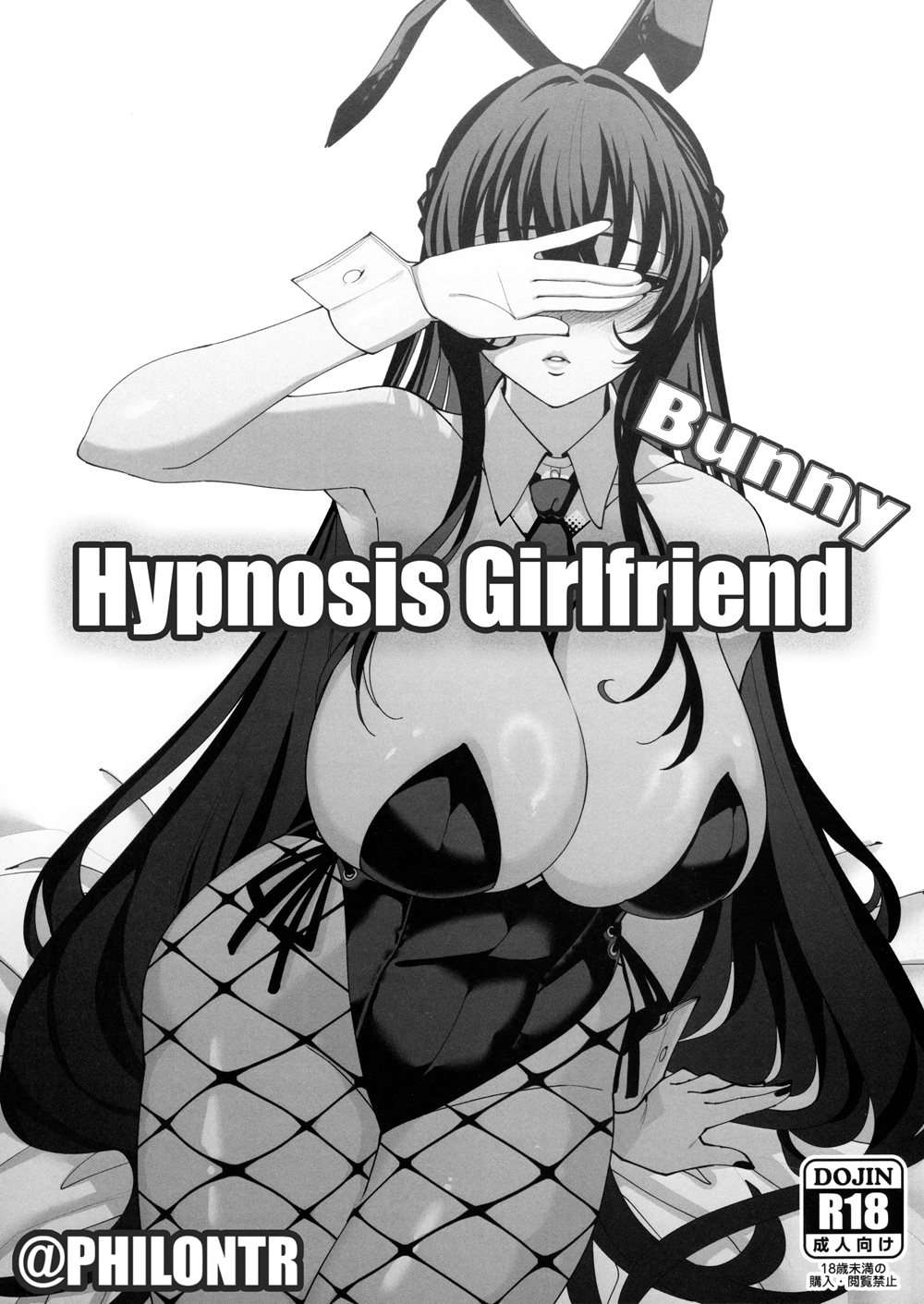 Girlfriend Hypnosis: Bunny