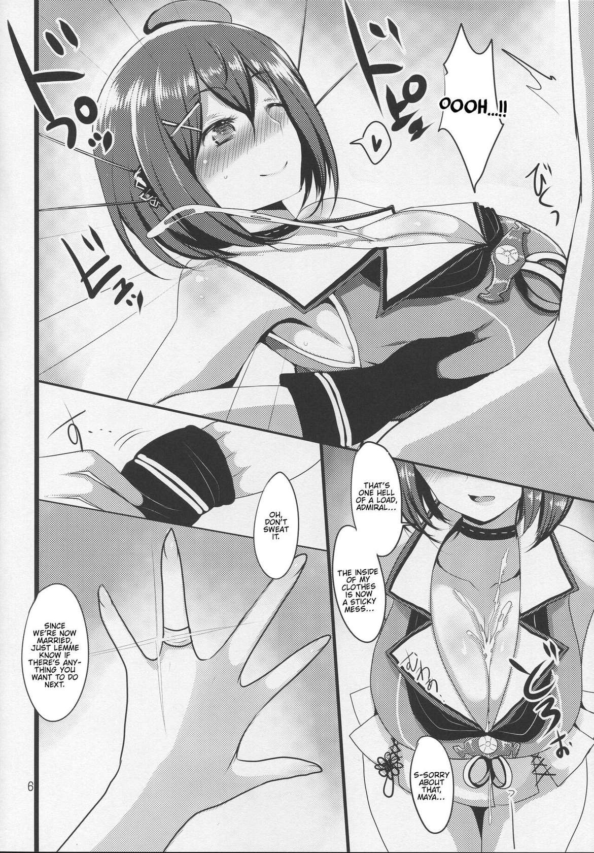 (C88) [Jackpot 64 (HAN)] MYAX (Kantai Collection -KanColle-) [English] [FMLTranslations]