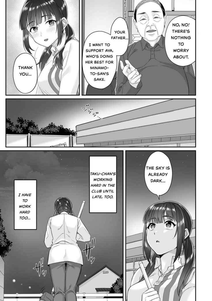 Junboku Joshikousei wa Oyaji Iro ni Somerarete Comic Ban Ch. 1