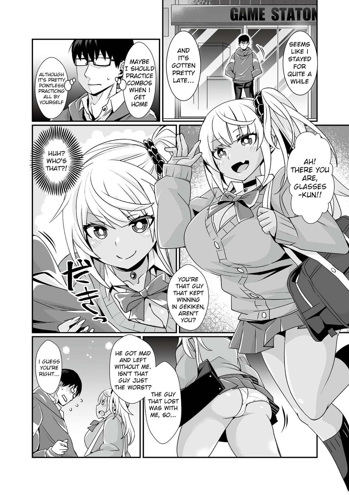 [Toubaru Rairu] Kuro Gal Gamer Encount! [English] [LeCrow]