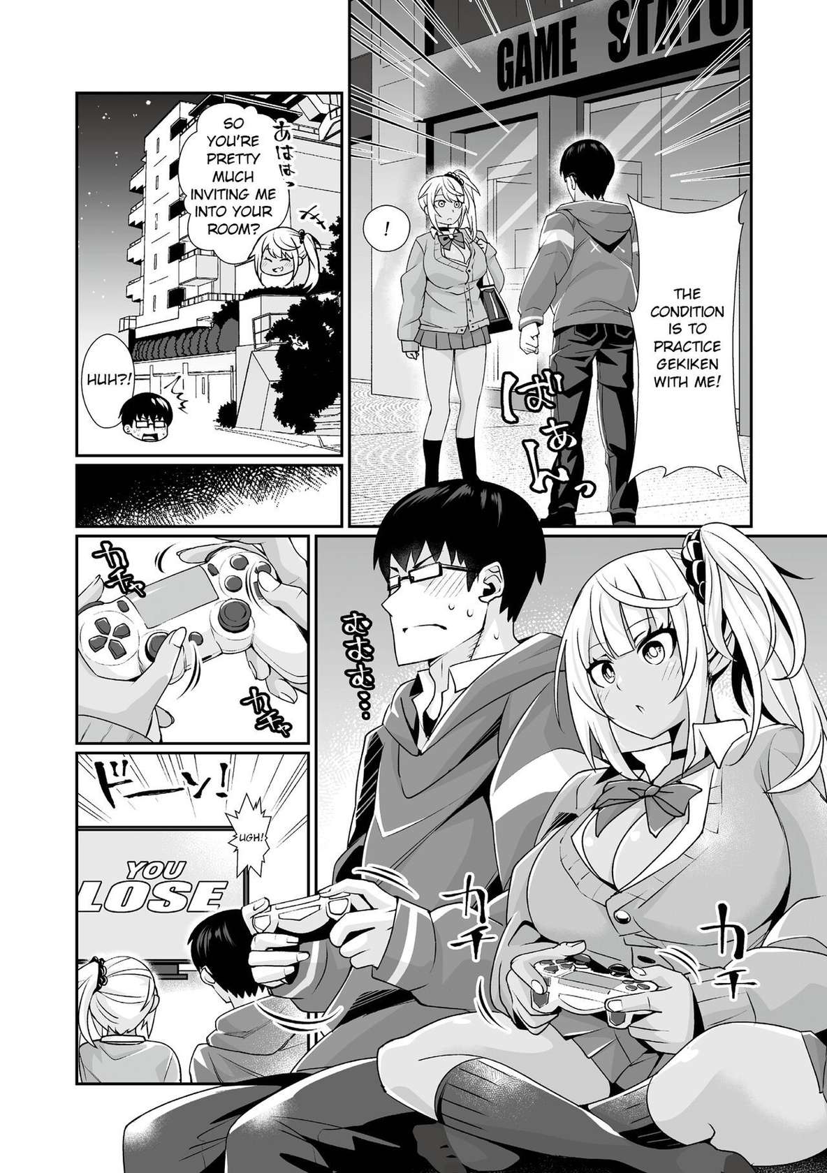 [Toubaru Rairu] Kuro Gal Gamer Encount! [English] [LeCrow]