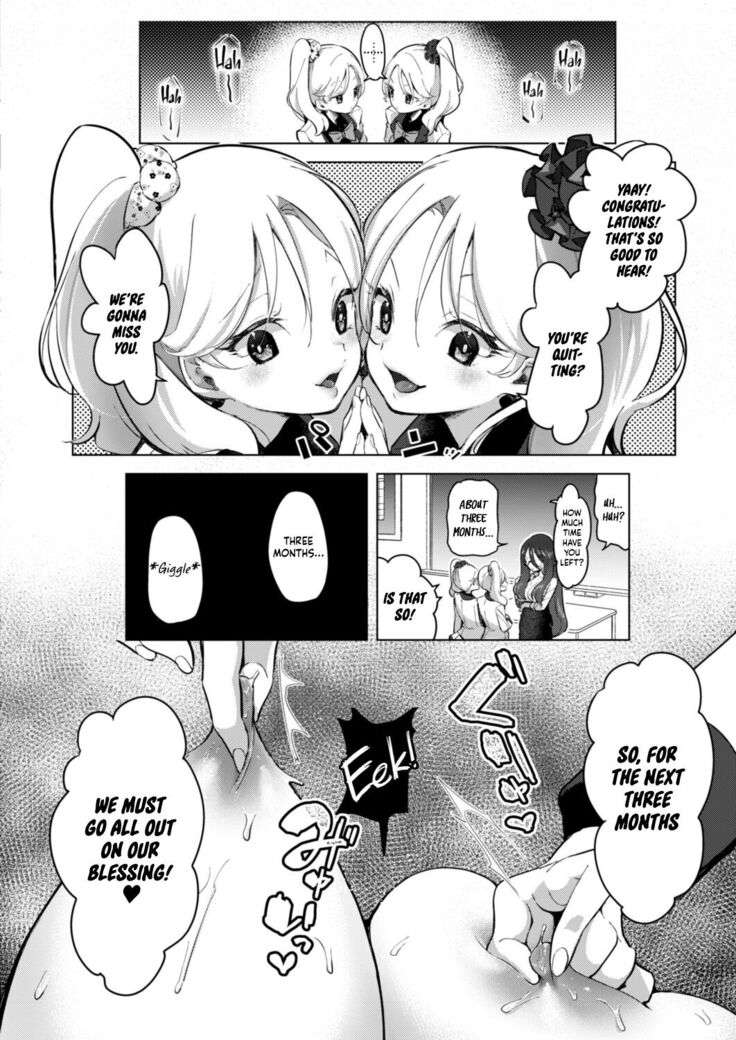 Geinou Katsudou wa Yuri Ecchi no Ato de Ch. 2