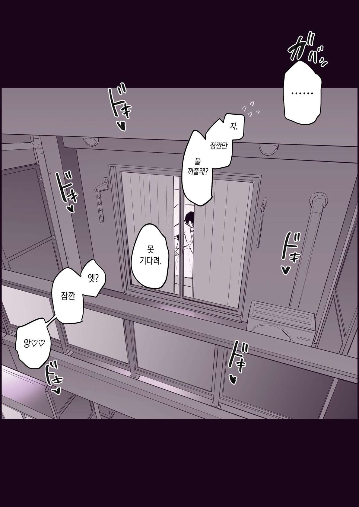 [Poriuretan] Gal ni Natta Doukyuusei [Korean] [Decensored]