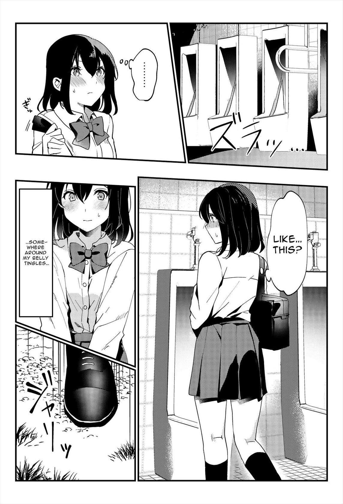 [Ichinichi Futsuka] Give Me, Pee! (English) (Digital)