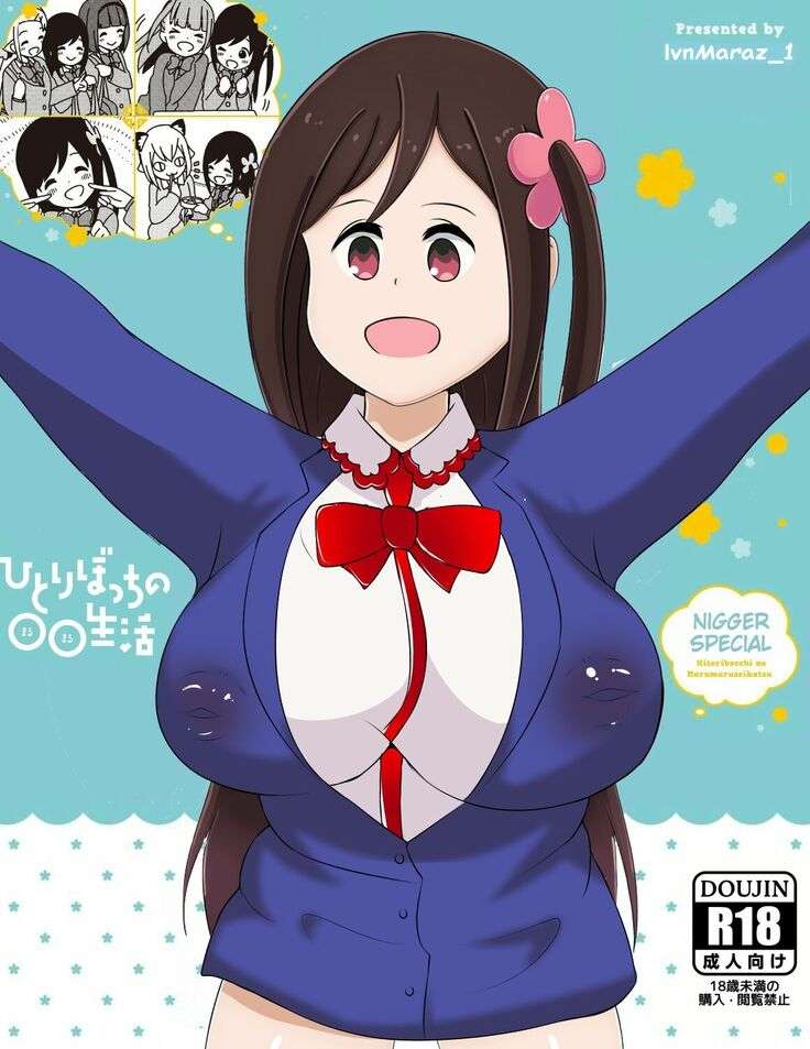 Hitori Bocchi no Marumaru Seikatsu Nigger bitch Special