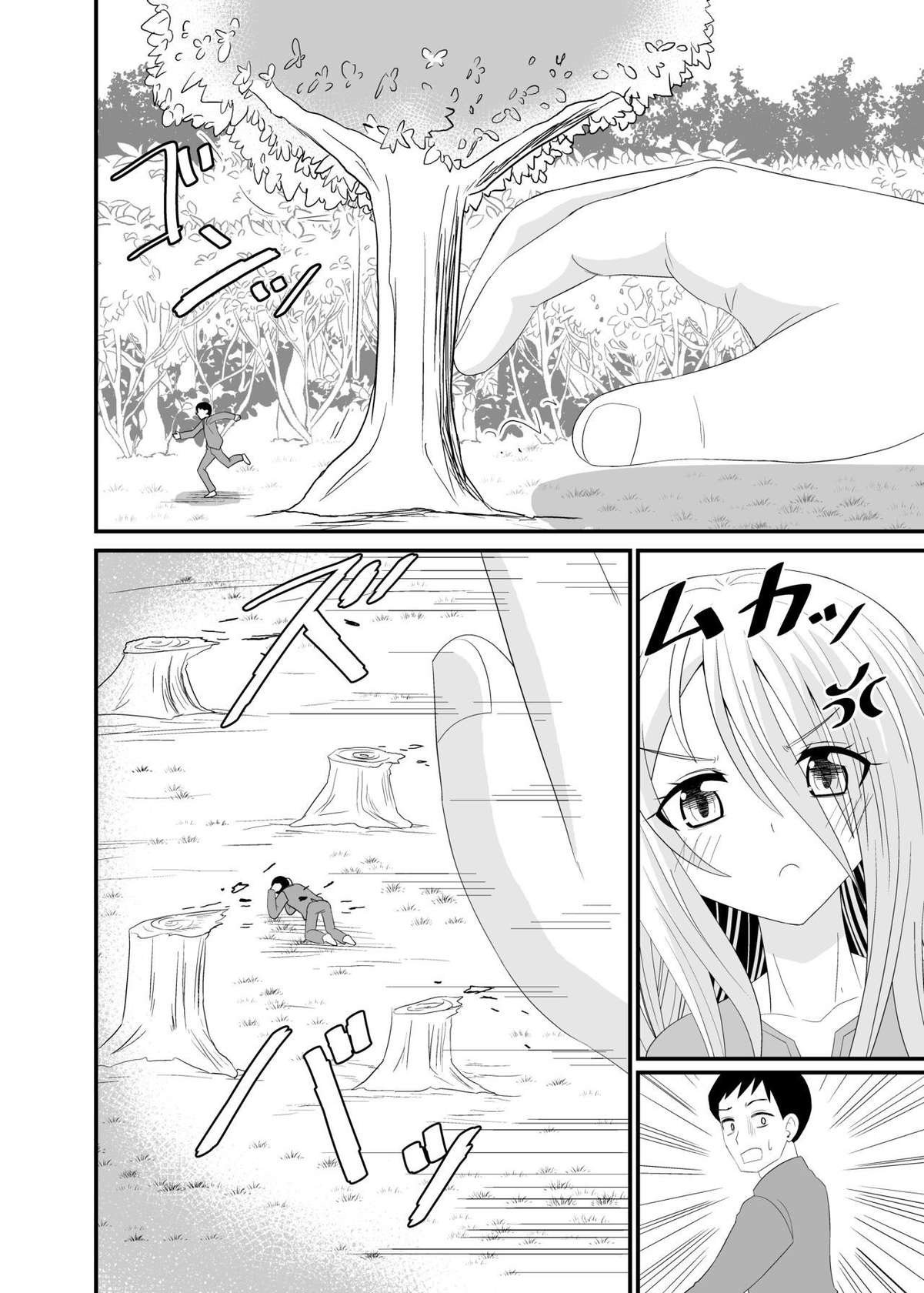 [Shivharu] The Executioner and the Giantess [English]