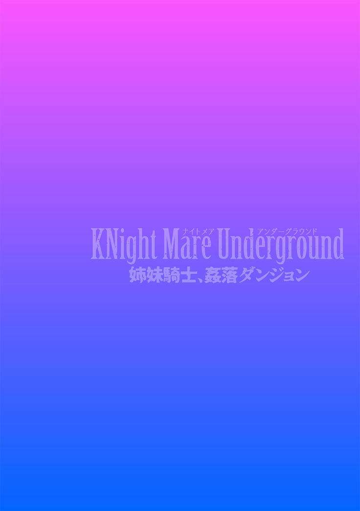 KNight Mare Underground ~Shimai Kishi, Kanraku Dungeon~ ch. 1