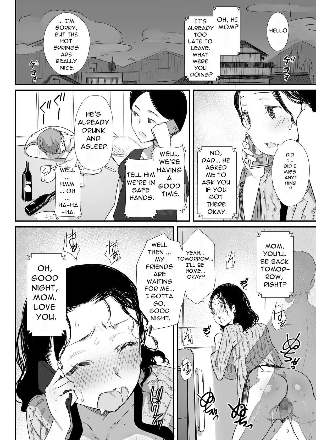 [Dynamic Mom (Onodera, Uni18)] Natsu to Oba-san ~Onsen Ryokou no Ken~ [English][DarklordMTLs]