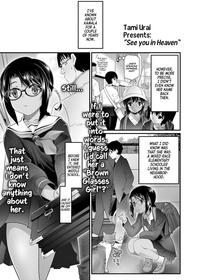 [Urai Tami] See you in Heaven (COMIC LO 2023-06) [English] [Team Rabu2] [Digital]