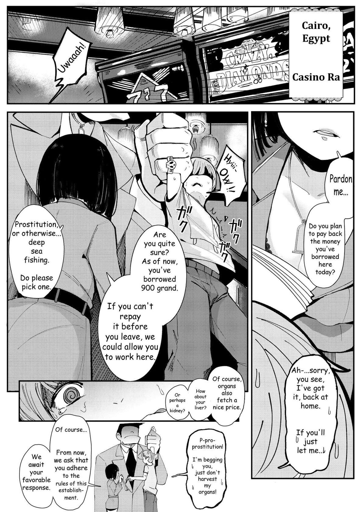 [Beicon (surio)] ONE NIGHT STAND [English] [Digital]