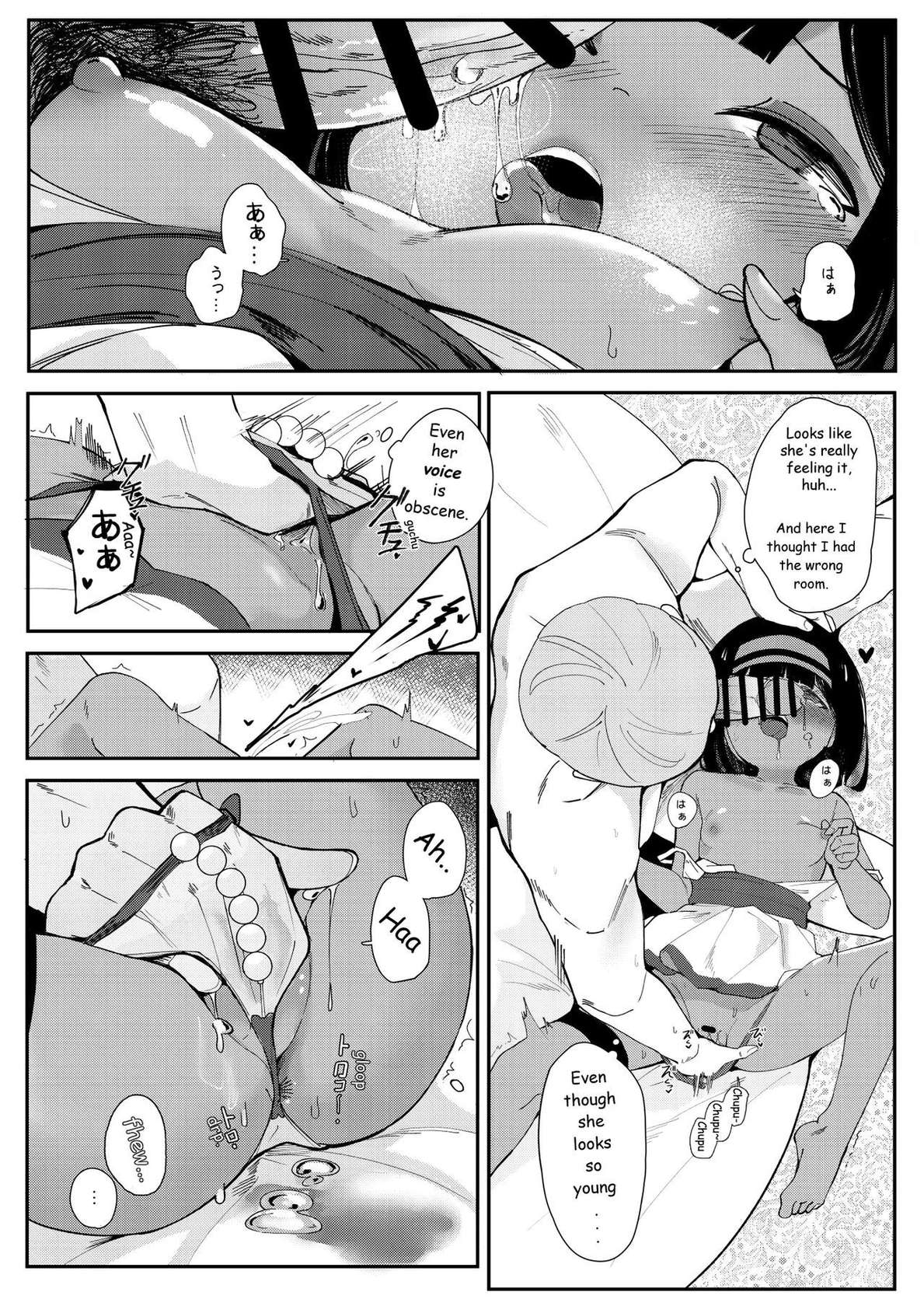 [Beicon (surio)] ONE NIGHT STAND [English] [Digital]