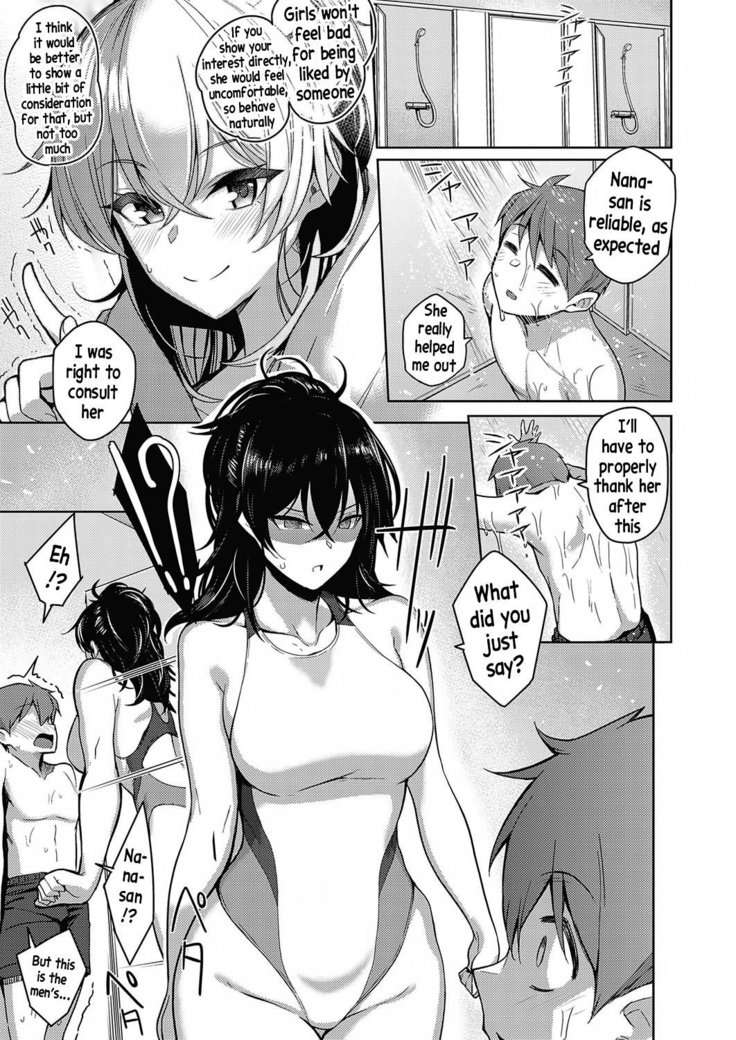 Onee-chan wa Shinpaishou (decensored)