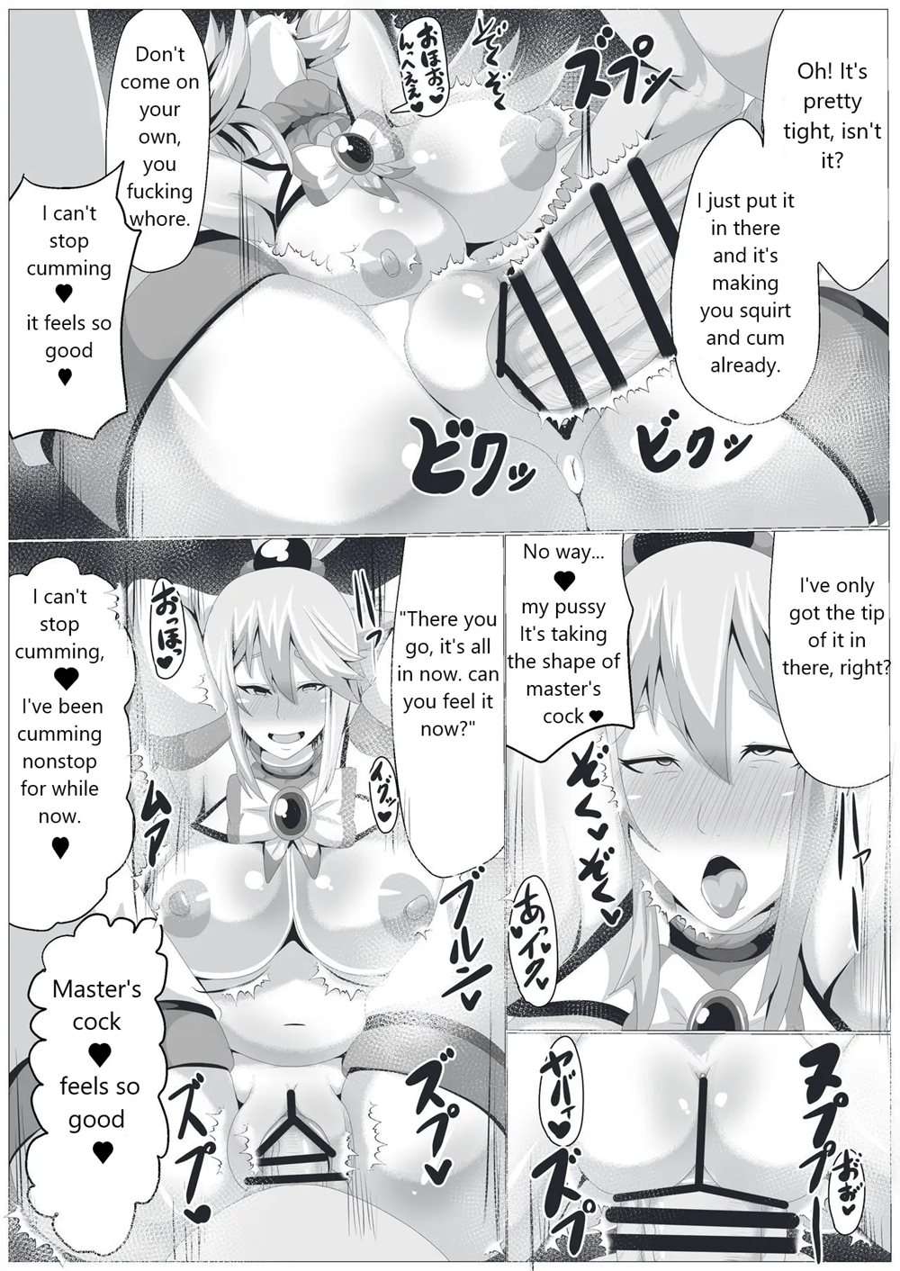 I Will Hypnotize The Busty Goddess [Oneshot]