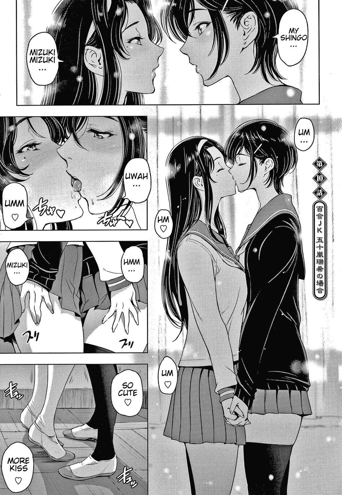 [Sena Youtarou]  Nettori Netorare chapter 10