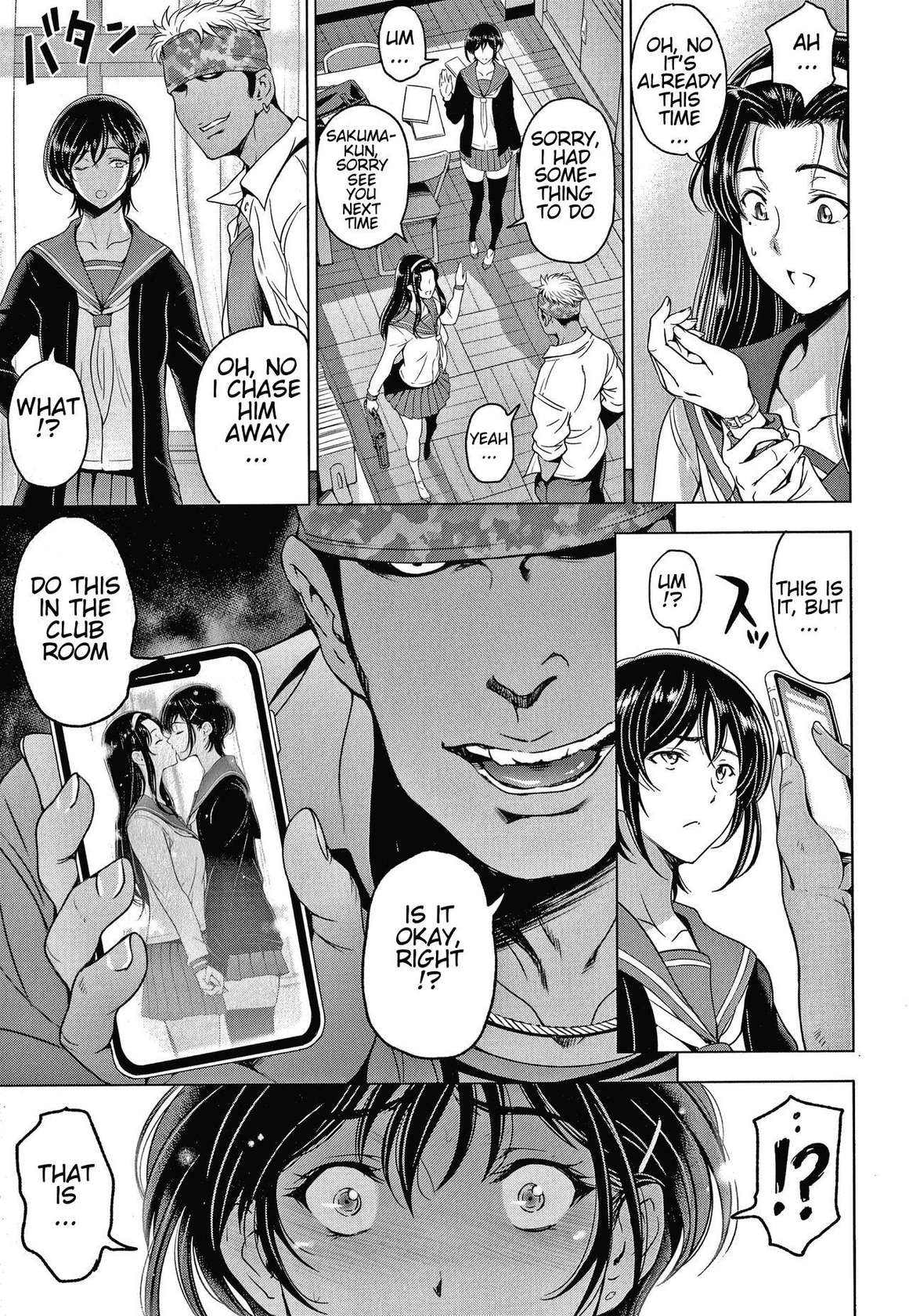 [Sena Youtarou]  Nettori Netorare chapter 10