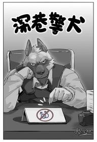 @1500jiangbao - Furry comics