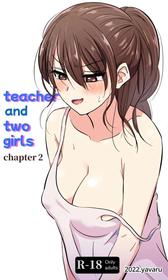 Teacher And Two Girls 2