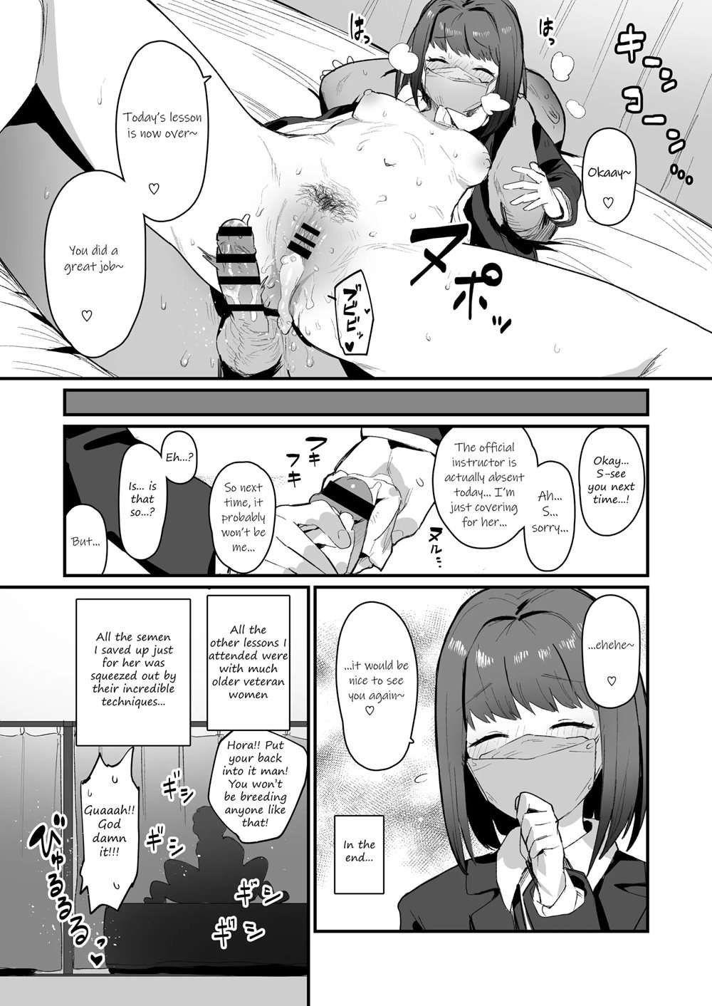 Impregnating School [Oneshot]