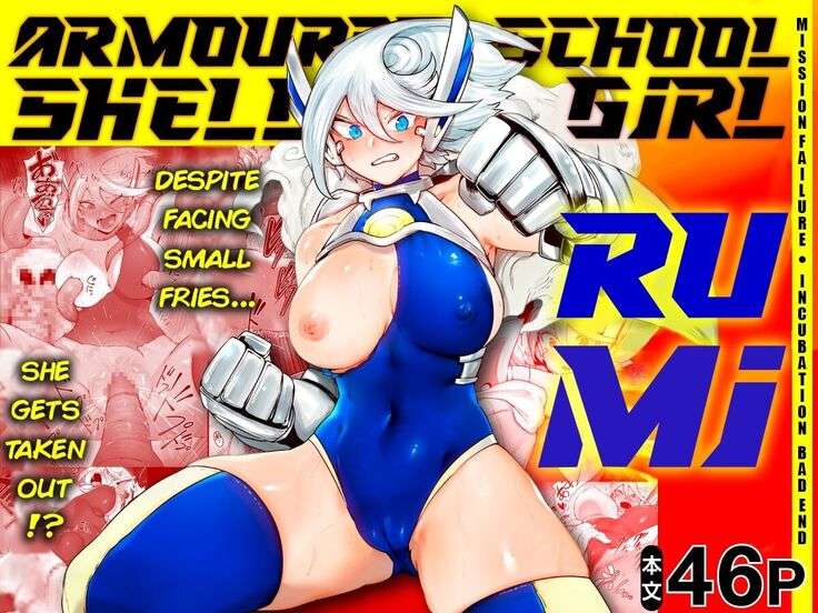 Gadget Girl Rumi ~Mission Failed: Impreg-able BAD END~