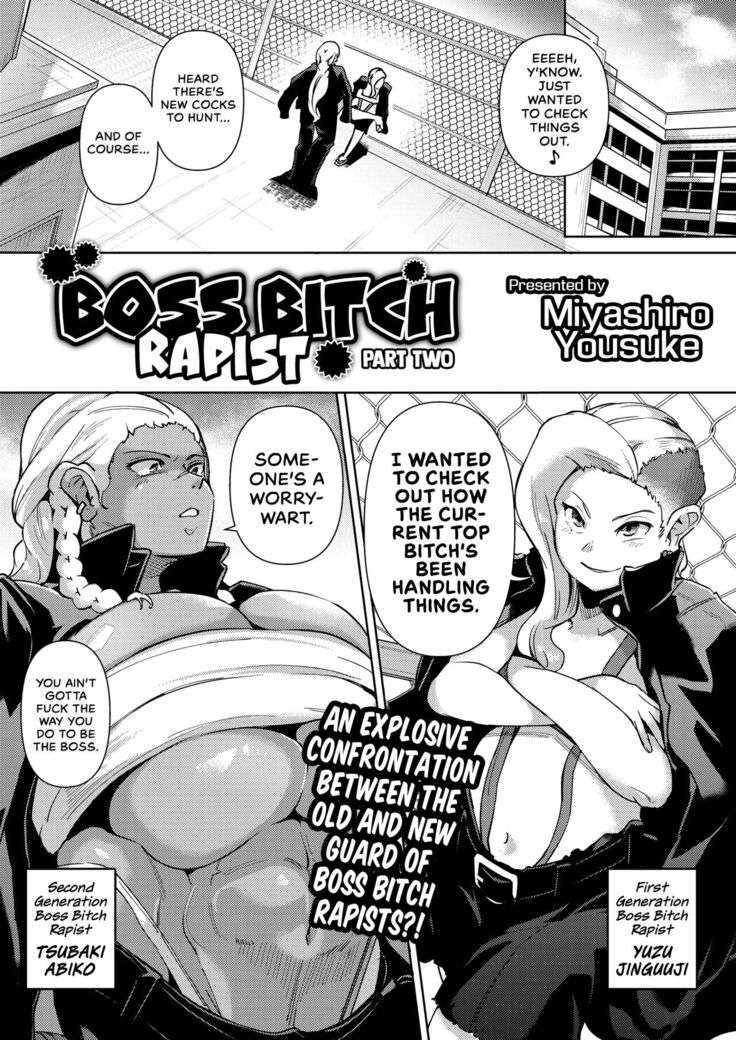 Gyakure Banchou Kouhen | Boss Bitch Rapist - Part Two