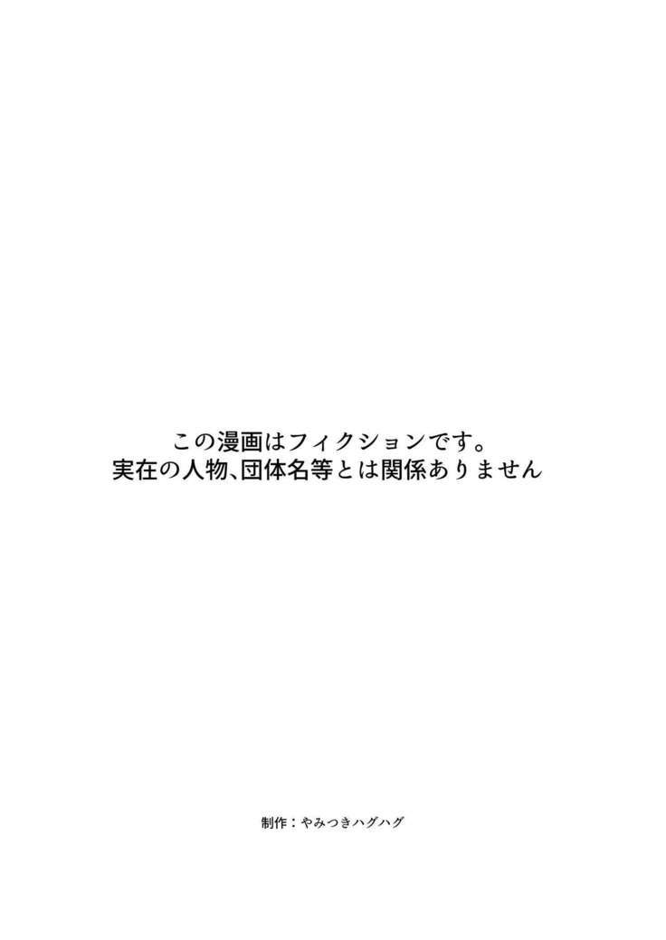 家出ギャルに迫られてパコパコ中出し性活はじめました!!