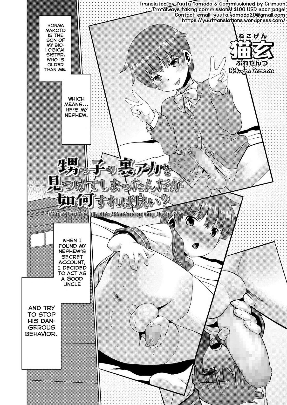 [Nekogen] Oikko no Ura-Aka o Mitsukete Shimattandaga Ikaga Sureba Yoi? (Koushoku Shounen Vol. 12) [English] [Yuuta's Blog] [Digital]