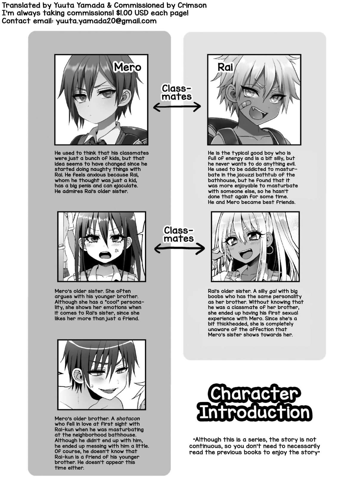 [Koneko Gumi (Poron)] Kazoku Ryokou dakedo Ecchi na Koto ga Shitai! [English] [Yuuta's Blog] [Digital]