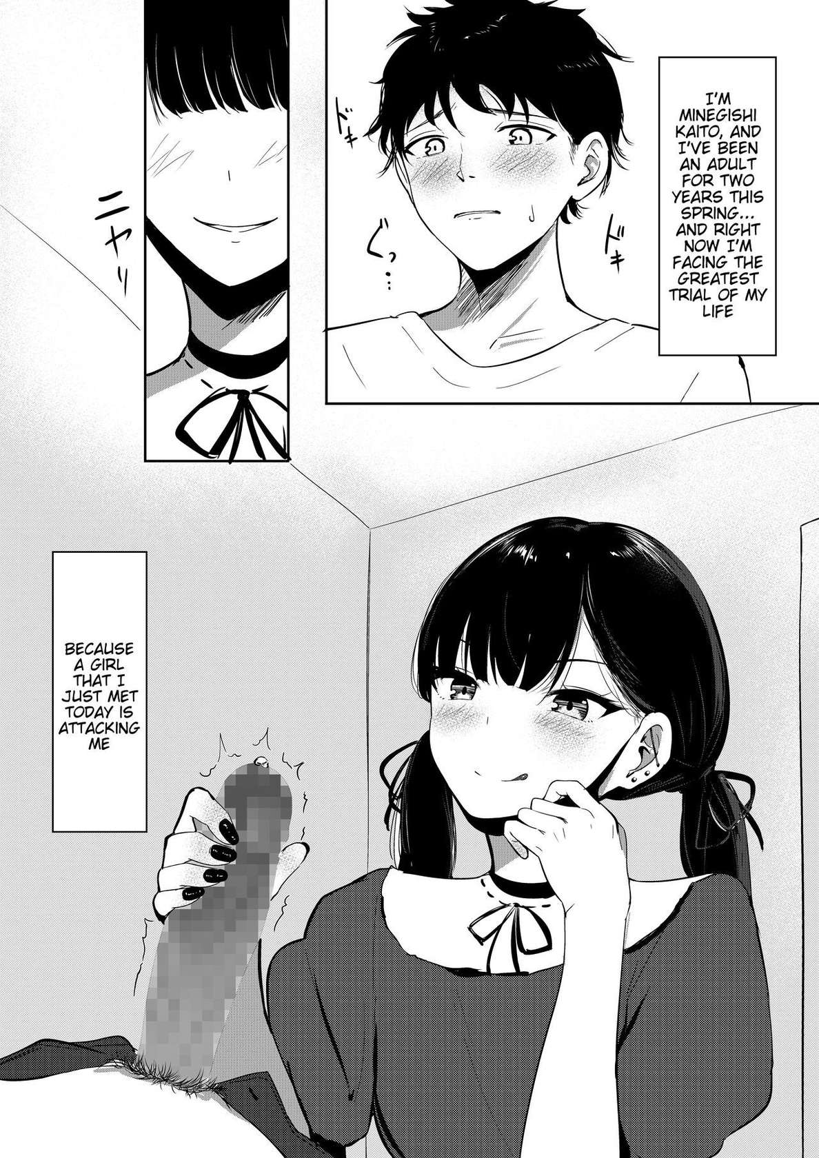 [Shura no Koubou (Shura)] Small Sadistic Sisters [English] [Tigoris Translates]