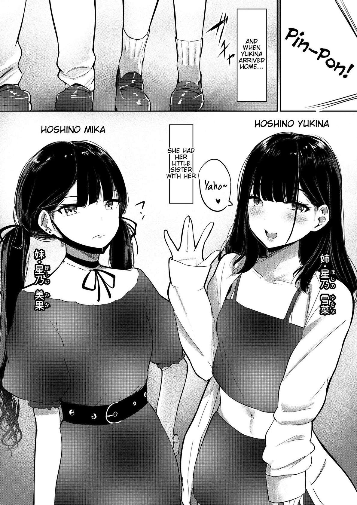 [Shura no Koubou (Shura)] Small Sadistic Sisters [English] [Tigoris Translates]