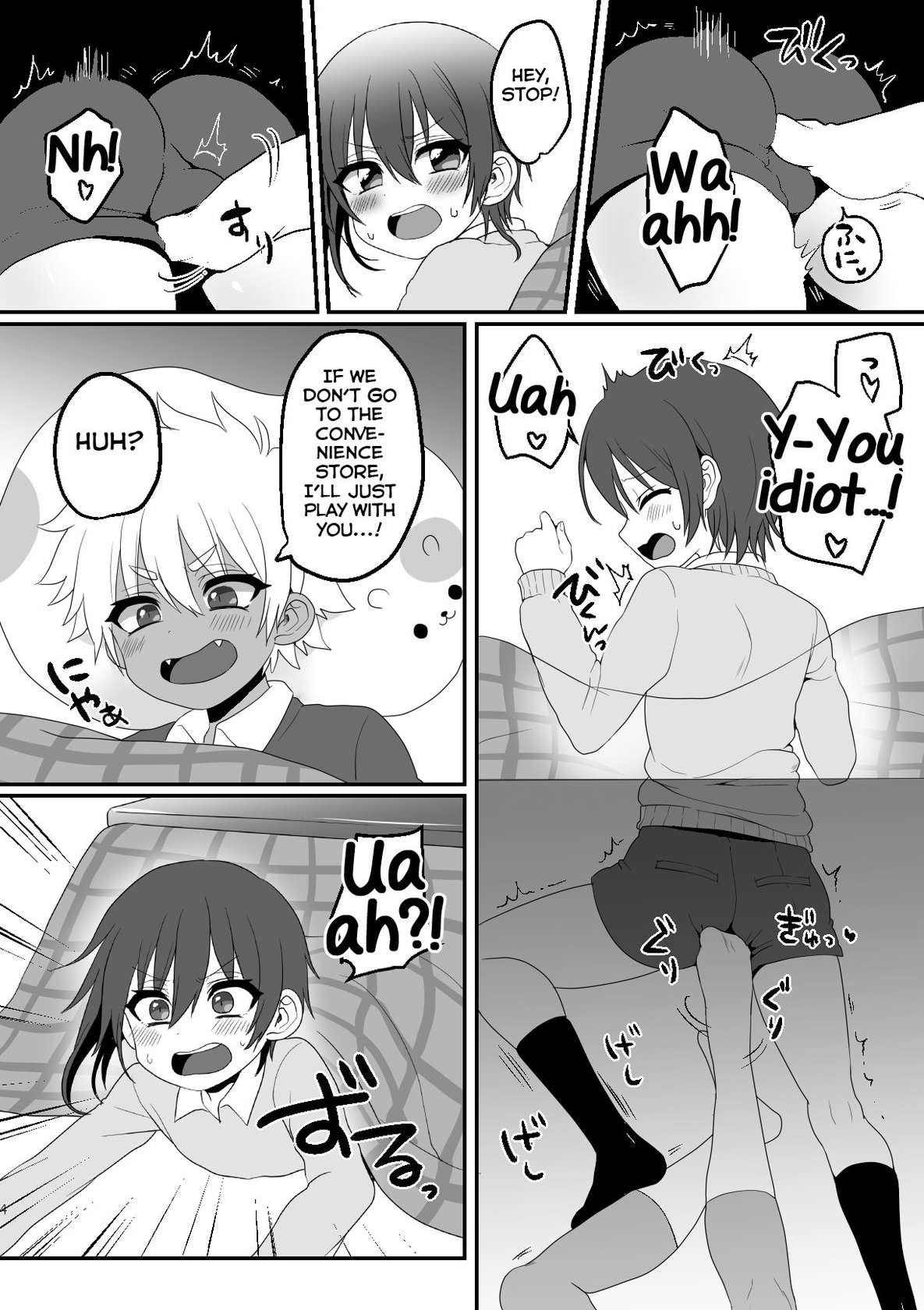 [Koneko Gumi (Poron)] Kotatsu de Himehajime [English] [Yuuta's Blog] [Digital]