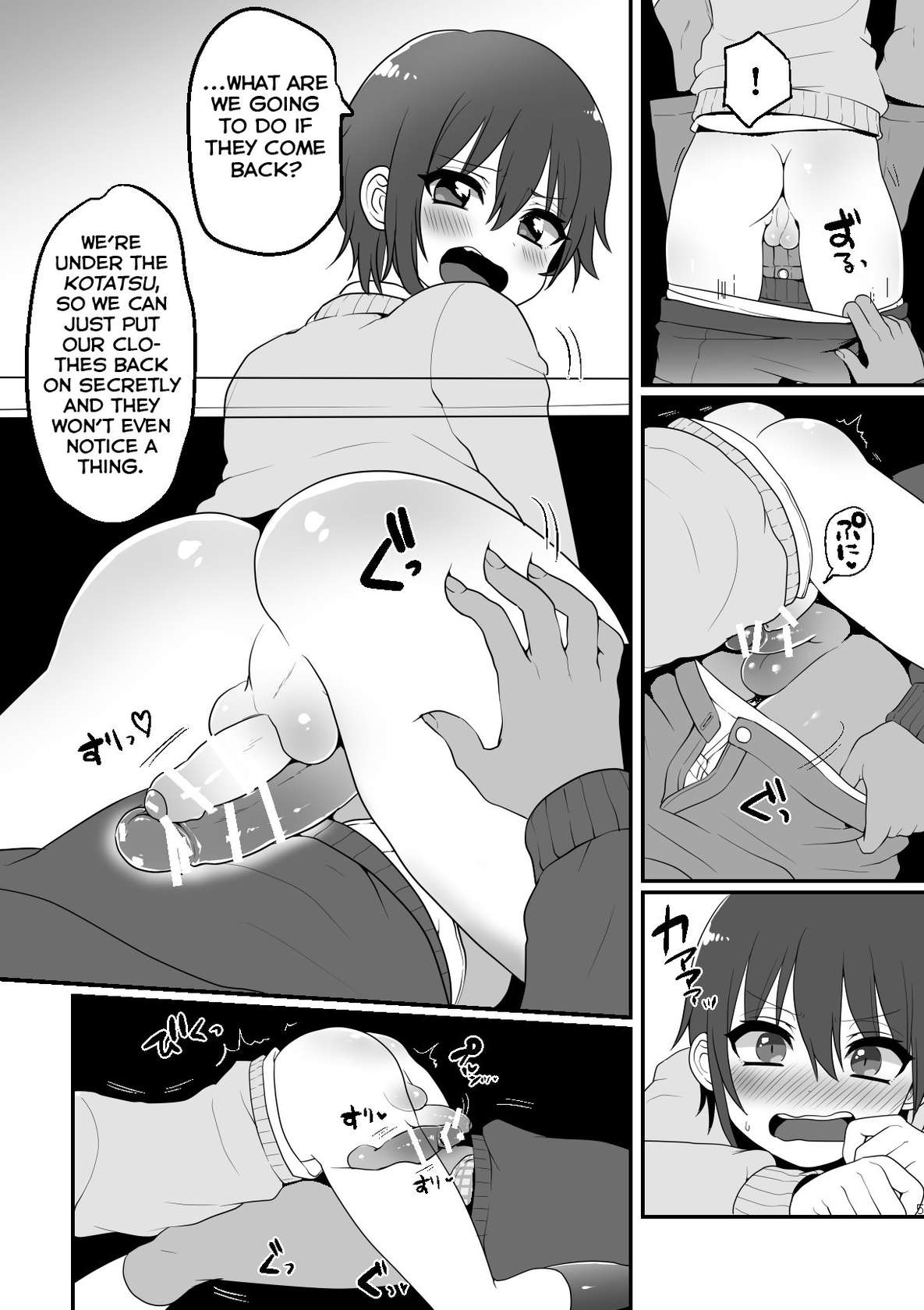 [Koneko Gumi (Poron)] Kotatsu de Himehajime [English] [Yuuta's Blog] [Digital]