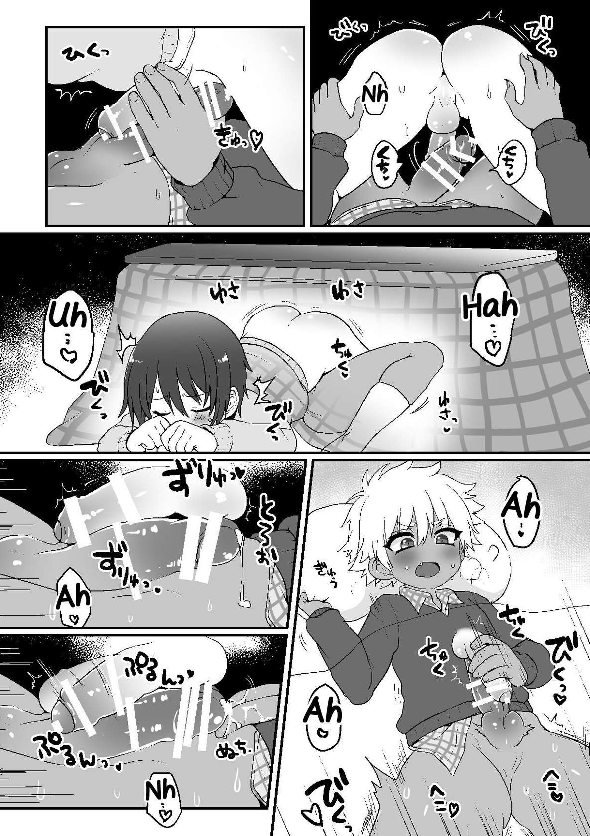 [Koneko Gumi (Poron)] Kotatsu de Himehajime [English] [Yuuta's Blog] [Digital]