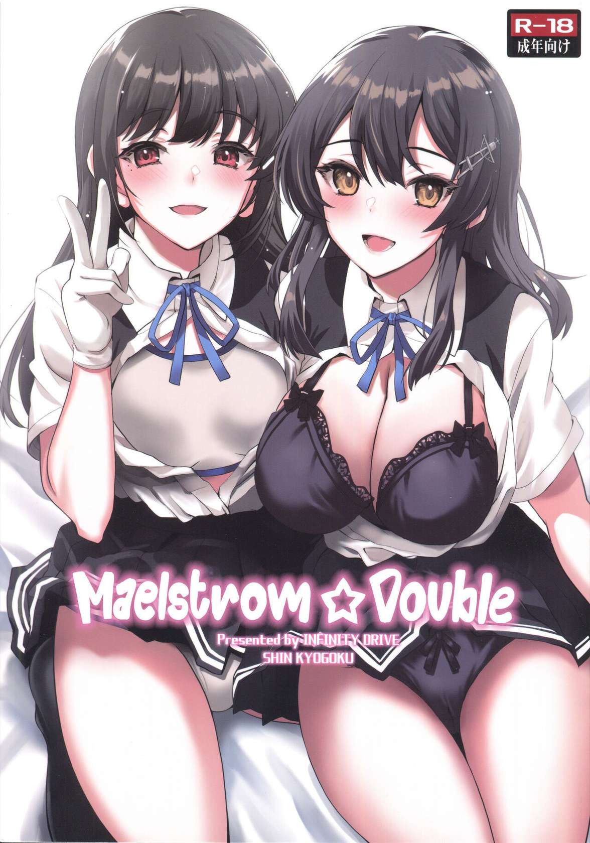 (C101) [INFINITY DRIVE (Kyougoku Shin)] Maelstrom Double (Kantai Collection -KanColle-) [English] [Project Valvrein]