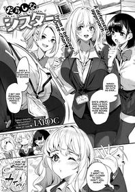 [IAPOC] Darashina Sister | Careless Sister (COMIC ExE 35) [English] {RedLantern} [Digital]