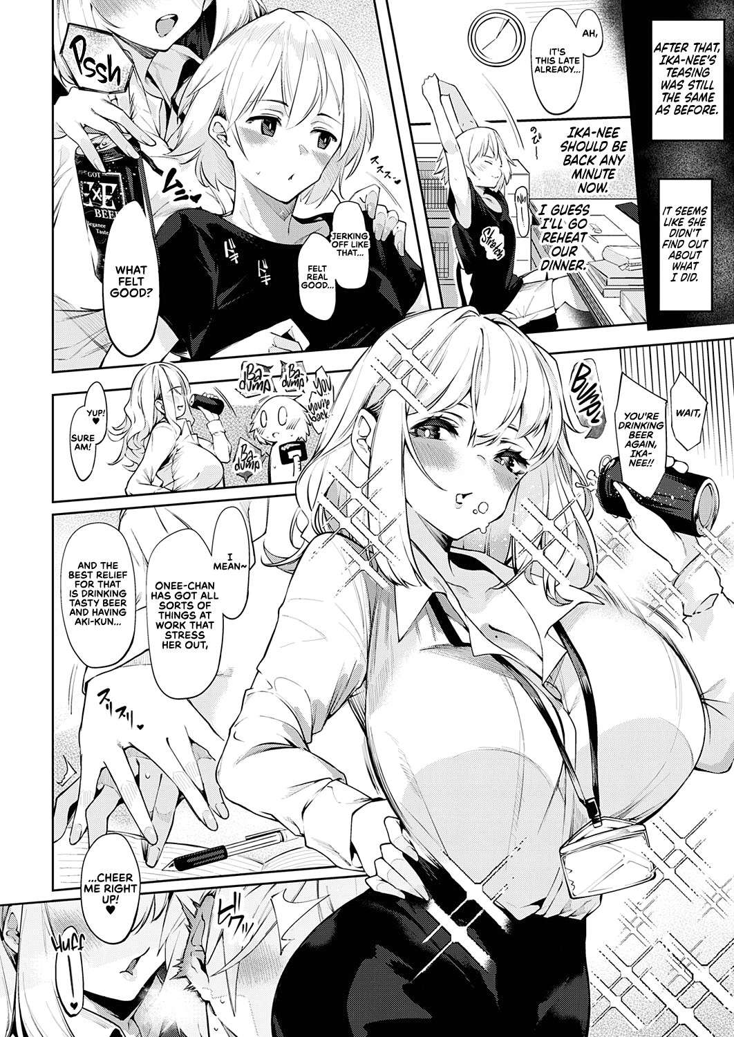 [IAPOC] Darashina Sister | Careless Sister (COMIC ExE 35) [English] {RedLantern} [Digital]