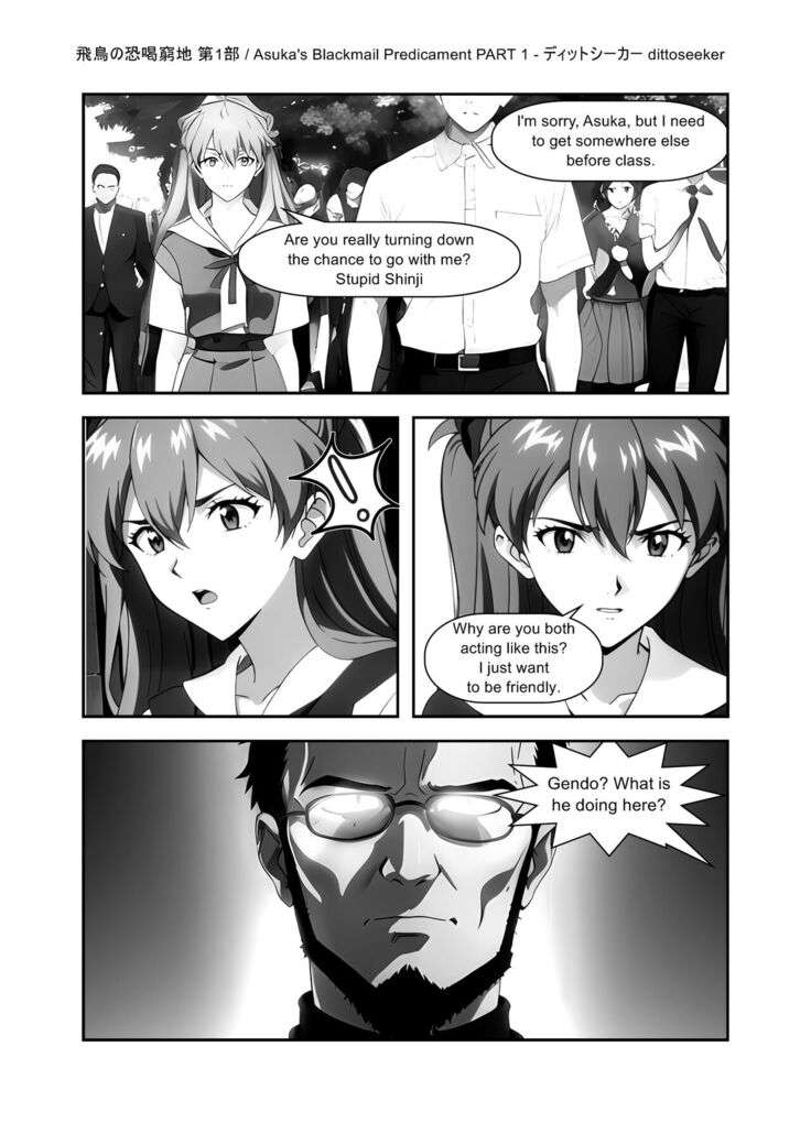 Asuka's Blackmail Predicament