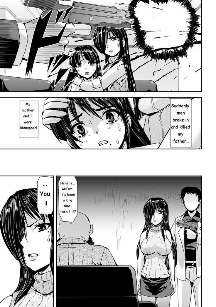 Torawareta Bishoujo Sousakan Kamishiro Sakura THE COMIC Ch. 1