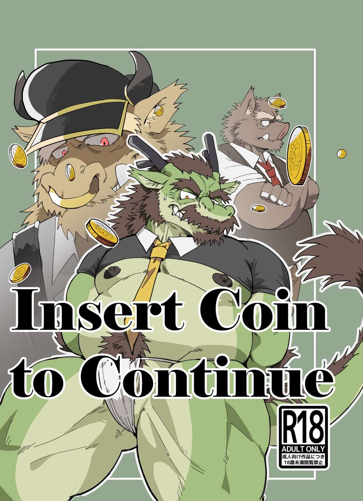 [Yazoe] Insert Coin to Continue [English] [Digital]