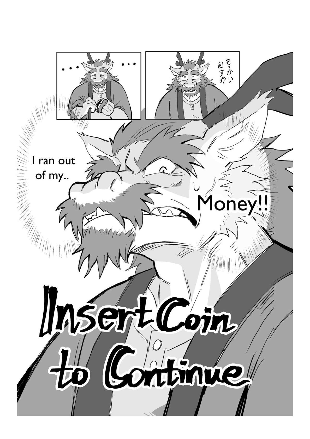 [Yazoe] Insert Coin to Continue [English] [Digital]